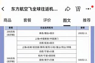 布伦森谈米切尔-罗宾逊：他就是一个野兽 打得太棒了